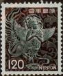 Stamp ID#325445 (1-341-344)