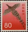 Stamp ID#325446 (1-341-345)