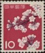 Stamp ID#325447 (1-341-346)