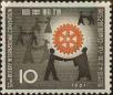 Stamp ID#325448 (1-341-347)