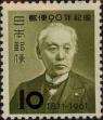 Stamp ID#325449 (1-341-348)