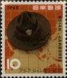 Stamp ID#325450 (1-341-349)
