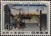 Stamp ID#325453 (1-341-352)