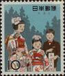 Stamp ID#325454 (1-341-353)