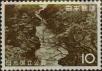 Stamp ID#325458 (1-341-357)