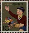 Stamp ID#325460 (1-341-359)