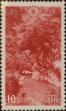 Stamp ID#325136 (1-341-35)