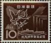 Stamp ID#325461 (1-341-360)