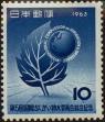 Stamp ID#325462 (1-341-361)