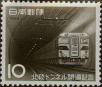 Stamp ID#325463 (1-341-362)