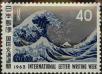Stamp ID#325469 (1-341-368)