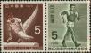 Stamp ID#325473 (1-341-372)