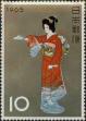 Stamp ID#325474 (1-341-373)