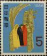 Stamp ID#325475 (1-341-374)