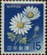 Stamp ID#325478 (1-341-377)