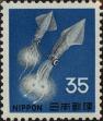 Stamp ID#325481 (1-341-380)