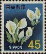 Stamp ID#325482 (1-341-381)