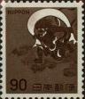 Stamp ID#325483 (1-341-382)