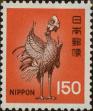 Stamp ID#325486 (1-341-385)