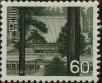 Stamp ID#325487 (1-341-386)