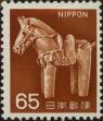 Stamp ID#325488 (1-341-387)