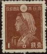 Stamp ID#325139 (1-341-38)