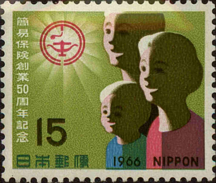 Front view of Japan 895 collectors stamp