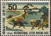 Stamp ID#325495 (1-341-394)