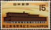 Stamp ID#325496 (1-341-395)