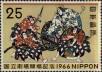 Stamp ID#325497 (1-341-396)
