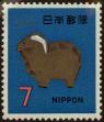 Stamp ID#325500 (1-341-399)