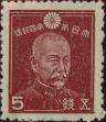 Stamp ID#325140 (1-341-39)