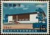 Stamp ID#325501 (1-341-400)
