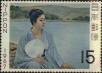 Stamp ID#325502 (1-341-401)