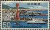 Stamp ID#325503 (1-341-402)