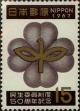 Stamp ID#325504 (1-341-403)