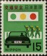 Stamp ID#325505 (1-341-404)