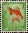 Stamp ID#325508 (1-341-407)