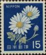 Stamp ID#325509 (1-341-408)