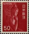 Stamp ID#325510 (1-341-409)