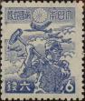 Stamp ID#325141 (1-341-40)