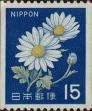 Stamp ID#325512 (1-341-411)