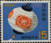 Stamp ID#325515 (1-341-414)