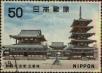 Stamp ID#325518 (1-341-417)