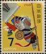 Stamp ID#325520 (1-341-419)