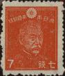 Stamp ID#325142 (1-341-41)