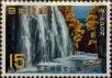 Stamp ID#325522 (1-341-421)
