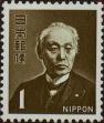 Stamp ID#325523 (1-341-422)