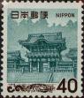 Stamp ID#325525 (1-341-424)