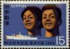 Stamp ID#325526 (1-341-425)